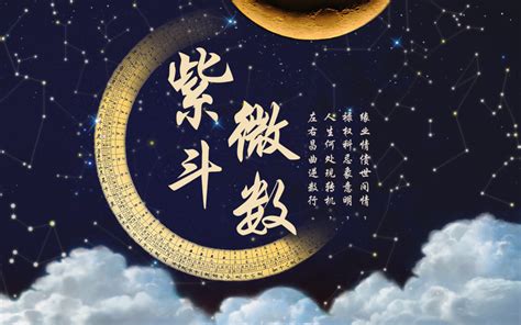 孤辰 意思|孤辰星、寡宿星简单介绍 – 紫微麥